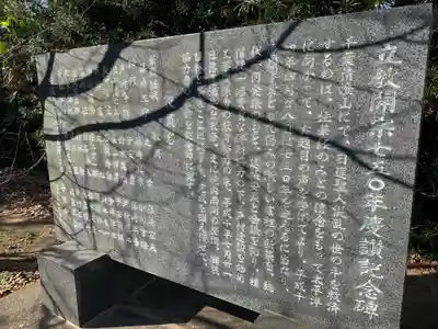 善福寺(千葉県)