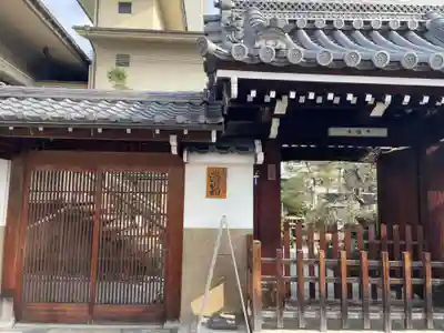 長福寺(京都府)