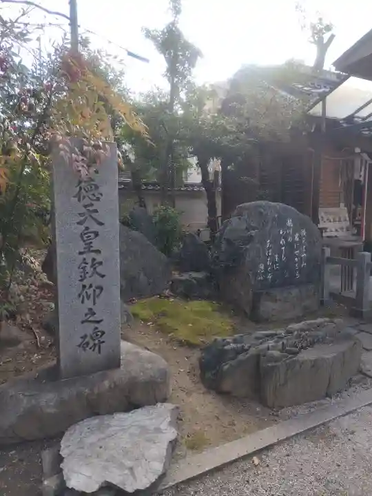 白峯神宮の{uncategorized: "未分類", other: "その他", undefined: "問題あり", building: "その他建物", grave: "お墓", sacred_gate: "鳥居", guardian: "狛犬", statue: "像", buddha: "仏像", history: "歴史", nature: "自然", garden: "庭園", animal: "動物", pagoda: "塔", temizu: "手水舎", mountain_gate: "山門・神門", sanctuary: "本殿・本堂", subordinate: "末社・摂社", art: "芸術", scenery: "景色", jizo: "地蔵", ema: "絵馬", goshuin: "御朱印", omikuji: "おみくじ", items: "授与品その他", amulet: "お守り", goshuincho: "御朱印帳", eats: "食事", festival: "お祭り", votive_dance: "神楽", shichigosan: "七五三参", wedding: "結婚式", experience: "体験その他", initially: "初詣", around: "周辺", anti_infection: "感染症対策"}