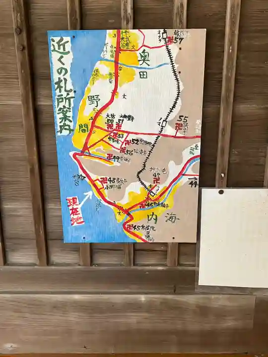 良参寺(愛知県)