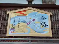 蟻通神社(和歌山県)