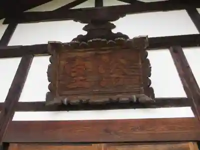 法華寺のその他建物