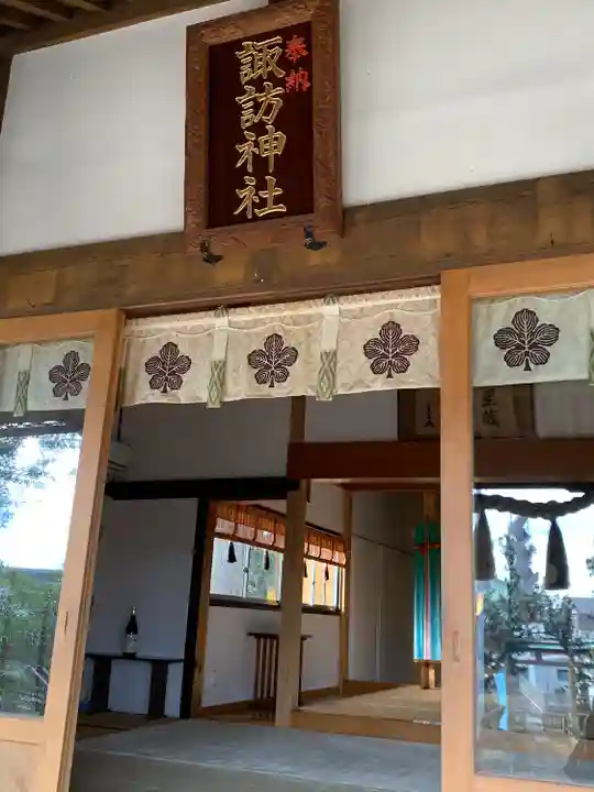 上中居諏訪神社の本殿・本堂