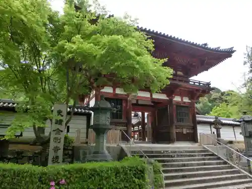 金剛寺の山門