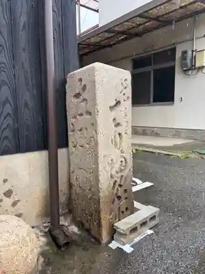 西福寺(兵庫県)