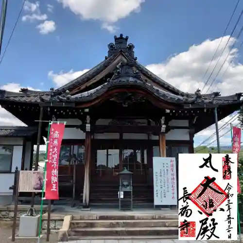 長福寺の本殿・本堂