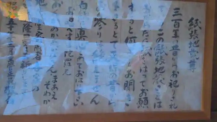 陽秀院のその他建物