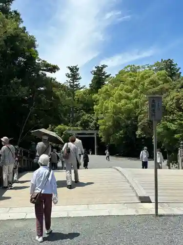 伊勢神宮外宮（豊受大神宮）(三重県)