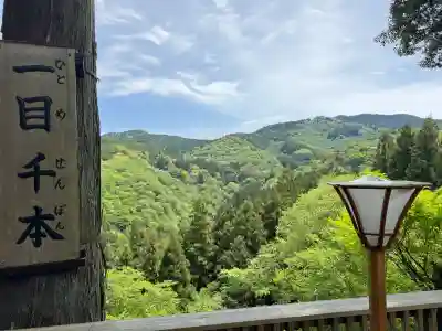 金峯山寺の{uncategorized: "未分類", other: "その他", undefined: "問題あり", building: "その他建物", grave: "お墓", sacred_gate: "鳥居", guardian: "狛犬", statue: "像", buddha: "仏像", history: "歴史", nature: "自然", garden: "庭園", animal: "動物", pagoda: "塔", temizu: "手水舎", mountain_gate: "山門・神門", sanctuary: "本殿・本堂", subordinate: "末社・摂社", art: "芸術", scenery: "景色", jizo: "地蔵", ema: "絵馬", goshuin: "御朱印", omikuji: "おみくじ", items: "授与品その他", amulet: "お守り", goshuincho: "御朱印帳", eats: "食事", festival: "お祭り", votive_dance: "神楽", shichigosan: "七五三参", wedding: "結婚式", experience: "体験その他", initially: "初詣", around: "周辺", anti_infection: "感染症対策"}