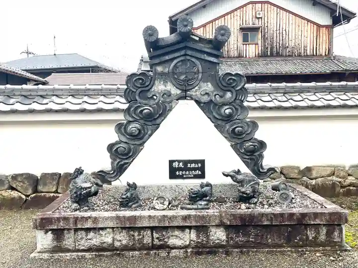 本誓寺(滋賀県)