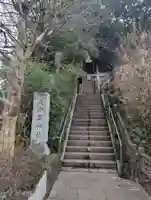 上中里神社(神奈川県)