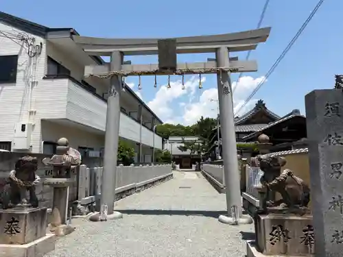 久々知須佐男神社(兵庫県)
