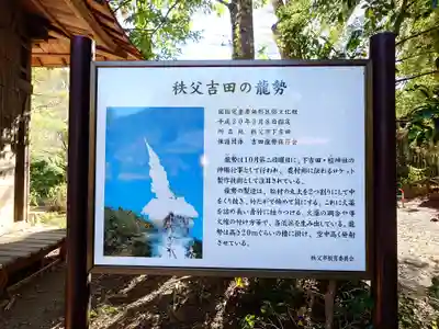 椋神社(埼玉県)