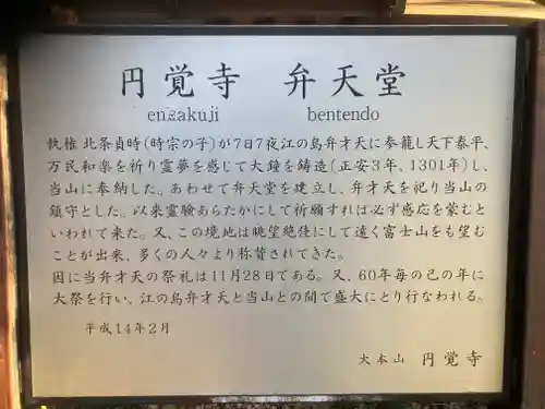 円覚寺(神奈川県)