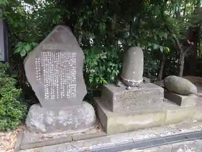 驚神社(神奈川県)