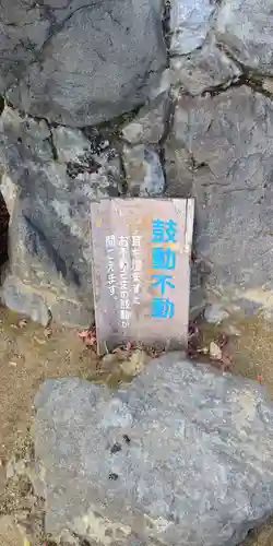 正法寺のその他建物