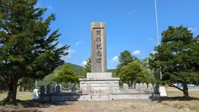 當麻神社の周辺