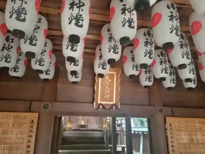 大鳥美波比神社(大鳥大社境内摂社)(大阪府)