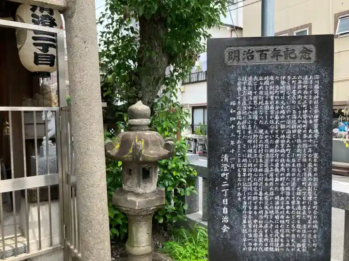 深川稲荷神社(東京都)