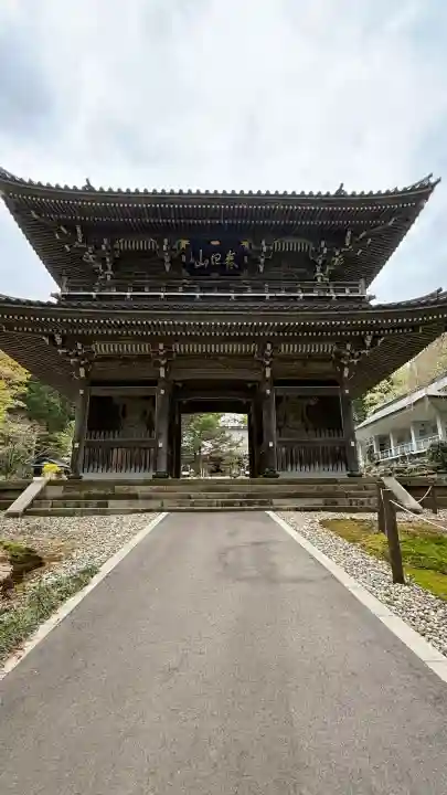 林泉寺(新潟県)