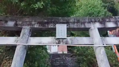 千厳神社(静岡県)