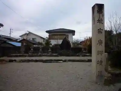 光明寺のその他建物