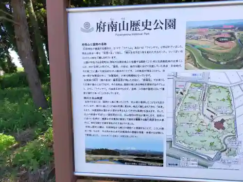 石部神社の{uncategorized: "未分類", other: "その他", undefined: "問題あり", building: "その他建物", grave: "お墓", sacred_gate: "鳥居", guardian: "狛犬", statue: "像", buddha: "仏像", history: "歴史", nature: "自然", garden: "庭園", animal: "動物", pagoda: "塔", temizu: "手水舎", mountain_gate: "山門・神門", sanctuary: "本殿・本堂", subordinate: "末社・摂社", art: "芸術", scenery: "景色", jizo: "地蔵", ema: "絵馬", goshuin: "御朱印", omikuji: "おみくじ", items: "授与品その他", amulet: "お守り", goshuincho: "御朱印帳", eats: "食事", festival: "お祭り", votive_dance: "神楽", shichigosan: "七五三参", wedding: "結婚式", experience: "体験その他", initially: "初詣", around: "周辺", anti_infection: "感染症対策"}