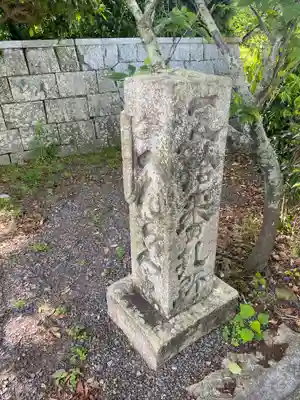 繁多寺(愛媛県)