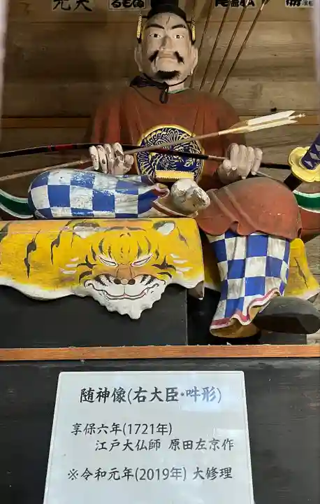 鷲子山上神社(栃木県)