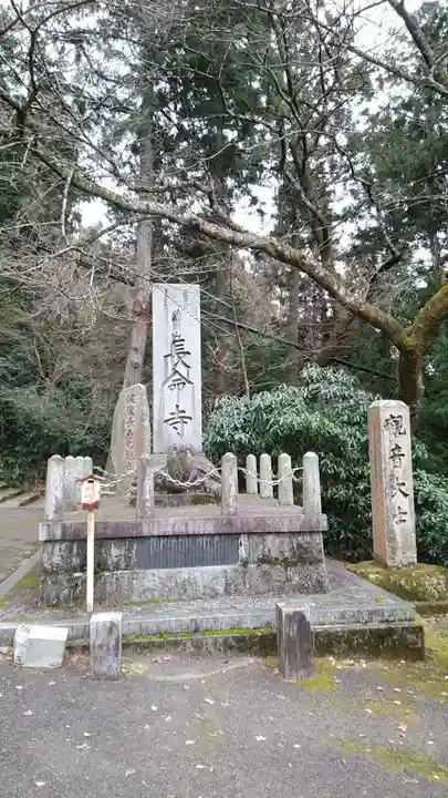 長命寺のその他建物
