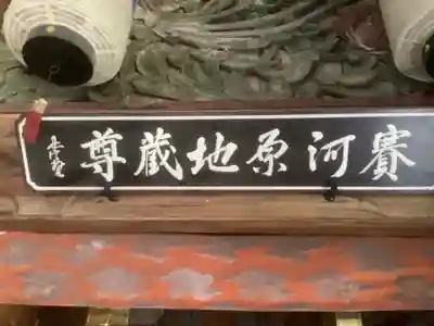 常楽寺のその他建物