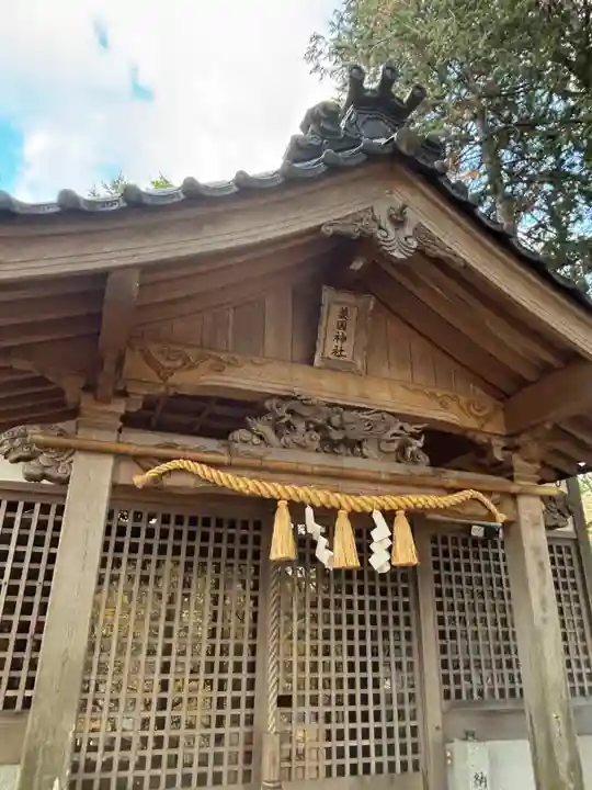 美国神社(兵庫県)