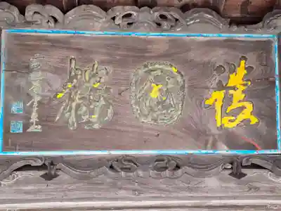 桂林寺(京都府)