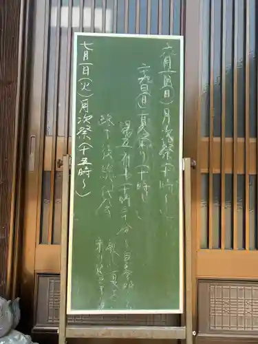 上之庄神社(兵庫県)