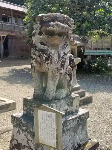 舟城神社の狛犬