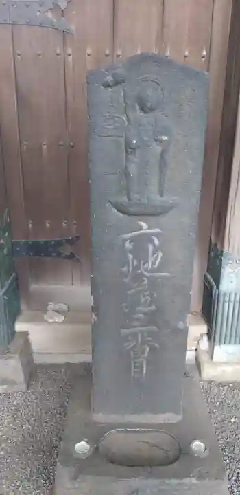 浄光寺のその他建物