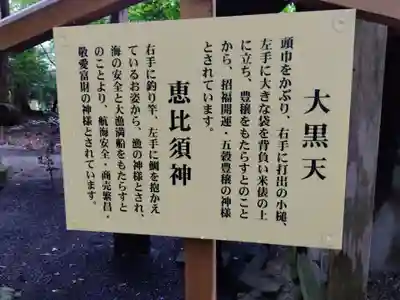 椿大神社(三重県)