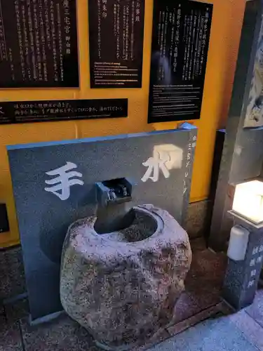 銀座三宅宮(東京都)