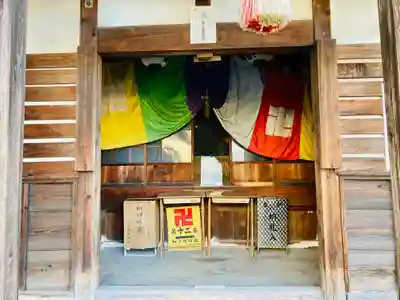 福住寺の末社・摂社
