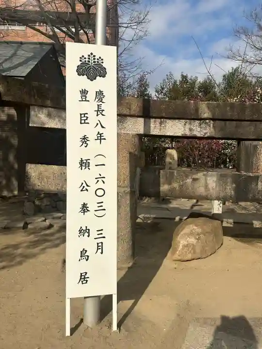 玉造稲荷神社の{uncategorized: "未分類", other: "その他", undefined: "問題あり", building: "その他建物", grave: "お墓", sacred_gate: "鳥居", guardian: "狛犬", statue: "像", buddha: "仏像", history: "歴史", nature: "自然", garden: "庭園", animal: "動物", pagoda: "塔", temizu: "手水舎", mountain_gate: "山門・神門", sanctuary: "本殿・本堂", subordinate: "末社・摂社", art: "芸術", scenery: "景色", jizo: "地蔵", ema: "絵馬", goshuin: "御朱印", omikuji: "おみくじ", items: "授与品その他", amulet: "お守り", goshuincho: "御朱印帳", eats: "食事", festival: "お祭り", votive_dance: "神楽", shichigosan: "七五三参", wedding: "結婚式", experience: "体験その他", initially: "初詣", around: "周辺", anti_infection: "感染症対策"}
