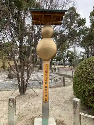 豊國神社(愛知県)