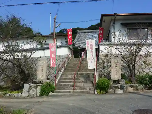 宝生寺のその他建物