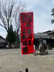 榛名神社の建物その他