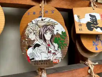 京都大神宮の{uncategorized: "未分類", other: "その他", undefined: "問題あり", building: "その他建物", grave: "お墓", sacred_gate: "鳥居", guardian: "狛犬", statue: "像", buddha: "仏像", history: "歴史", nature: "自然", garden: "庭園", animal: "動物", pagoda: "塔", temizu: "手水舎", mountain_gate: "山門・神門", sanctuary: "本殿・本堂", subordinate: "末社・摂社", art: "芸術", scenery: "景色", jizo: "地蔵", ema: "絵馬", goshuin: "御朱印", omikuji: "おみくじ", items: "授与品その他", amulet: "お守り", goshuincho: "御朱印帳", eats: "食事", festival: "お祭り", votive_dance: "神楽", shichigosan: "七五三参", wedding: "結婚式", experience: "体験その他", initially: "初詣", around: "周辺", anti_infection: "感染症対策"}