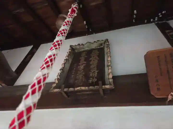 浅野川稲荷神社(石川県)