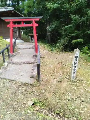 子易観音堂（岩松おはつ御前）(福島県)