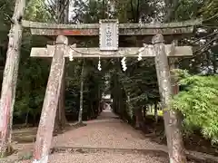 都祁山口神社(奈良県)