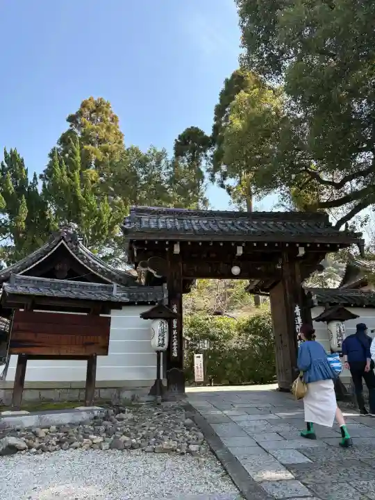 青蓮院門跡の{uncategorized: "未分類", other: "その他", undefined: "問題あり", building: "その他建物", grave: "お墓", sacred_gate: "鳥居", guardian: "狛犬", statue: "像", buddha: "仏像", history: "歴史", nature: "自然", garden: "庭園", animal: "動物", pagoda: "塔", temizu: "手水舎", mountain_gate: "山門・神門", sanctuary: "本殿・本堂", subordinate: "末社・摂社", art: "芸術", scenery: "景色", jizo: "地蔵", ema: "絵馬", goshuin: "御朱印", omikuji: "おみくじ", items: "授与品その他", amulet: "お守り", goshuincho: "御朱印帳", eats: "食事", festival: "お祭り", votive_dance: "神楽", shichigosan: "七五三参", wedding: "結婚式", experience: "体験その他", initially: "初詣", around: "周辺", anti_infection: "感染症対策"}