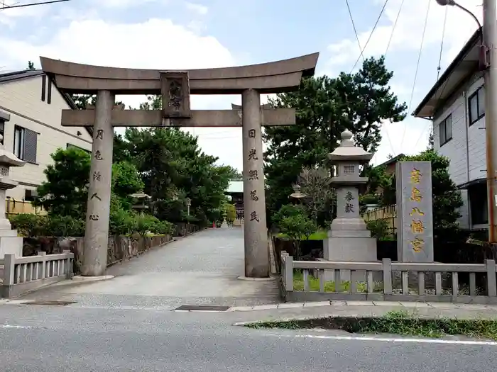 彦島八幡宮の鳥居