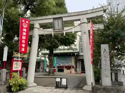 矢先稲荷神社(東京都)